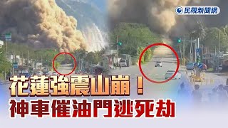 [問卦] 目睹災情悲從中來