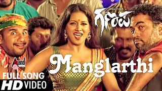 Ganapa Manglarthi   Feat Santhosh Priyanka  New Ka