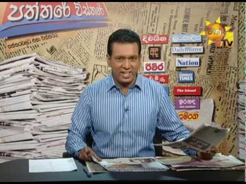 Hiru TV