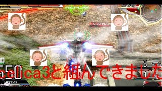 【EXVSMBON】ゆっくり実況　celica3様と組んできました