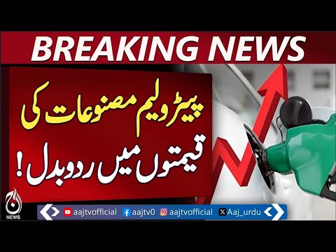 Petrol Price Increased by Rs2.43, Diesel Up by Rs3.02 per Liter – Pakistan News