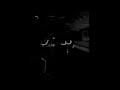 İzzamuzzic -  lliinnee edit audio (slowed)