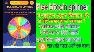 Free B!   itcoin Spinner Hai Tráº¥n Thanh Xem Hai Ká»‹ch Chá»n Lá»c Miá»…n Phi !   - 
