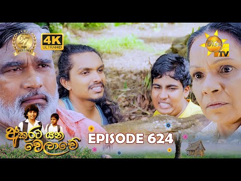 Hiru TV