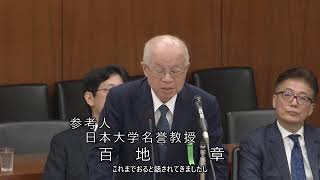 【字幕付き】20260625 衆議院 内閣委員会 09 森ようすけ 国民民主党・無所属クラブ