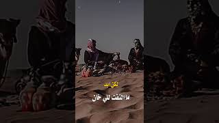 اصحا الصبح بيدي الدله الفنجان ️