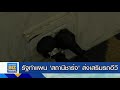 สถานีชาร์จไฟรถยนต์