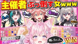 【#アソビ大全 】ホロメン3人と対戦した結果、主催者まで倒してしまうこよりｗｗｗｗｗｗ【#博衣こより #鷹嶺ルイ #輪堂千速 #響咲リオナ #ホロライブ切り抜き #ゲーム実況】