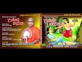 Kavi Bana UTHTHAMA HADAVATHA උත්තම හදවත Vijitha Thero 0712738311