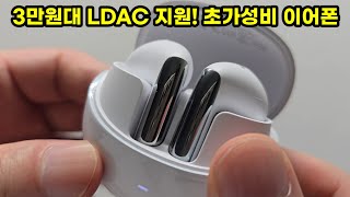 QCY AilyBuds Pro+ HT10-Hires (해외구매)_동영상_이미지