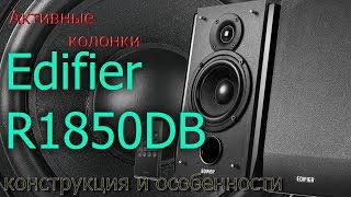 Edifier R1850DB Black - відео 2