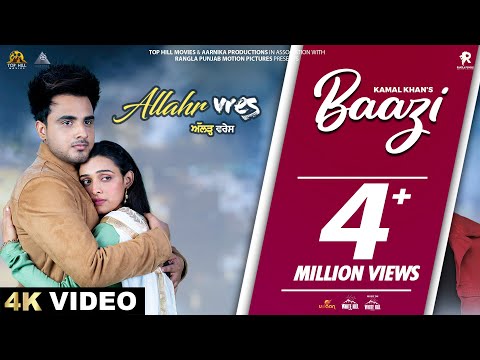 Baazi (Official Video) | Punjabi Songs 2024 | Allar Vres | Punjabi Songs | White Hill Music