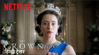 The Crown (2016) Season 1  Official Hindi Teaser  