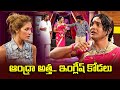 Laugh With Sudigali Sudheer Best Comedy Skits Collection Extra Jabardasth ETV