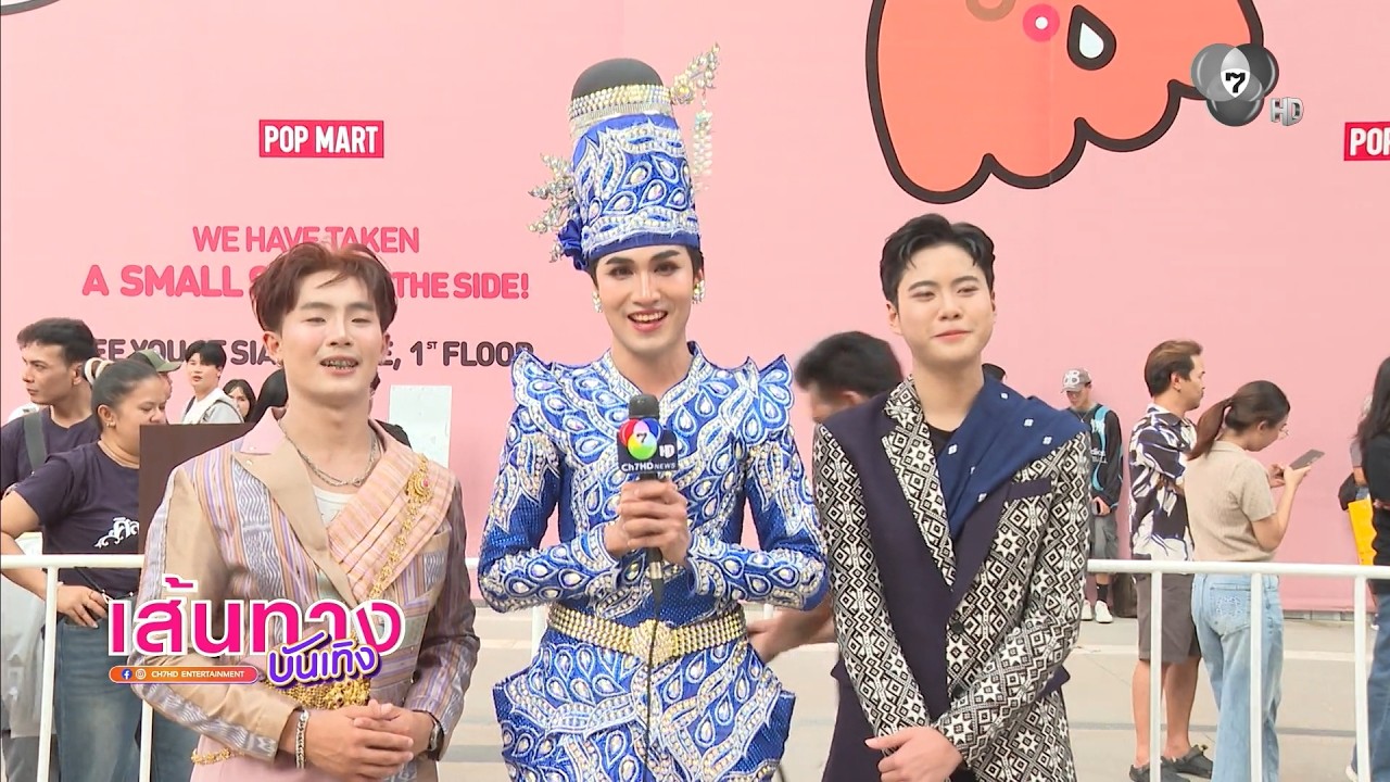 ผู้เข้าแข่งขันรายการ บัลลังก์หมอลำ พร้อมสำหรับกา