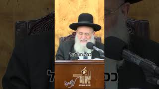 קרובים לגאולה (מוסדות אור החיים) - התמונה מוצגת ישירות מתוך אתר האינטרנט יוטיוב. זכויות היוצרים בתמונה שייכות ליוצרה. קישור קרדיט למקור התוכן נמצא בתוך דף הסרטון קרובים לגאולה (מוסדות אור החיים) - התמונה מוצגת ישירות מתוך אתר האינטרנט יוטיוב. זכויות היוצרים בתמונה שייכות ליוצרה. קישור קרדיט למקור התוכן נמצא בתוך דף הסרטון