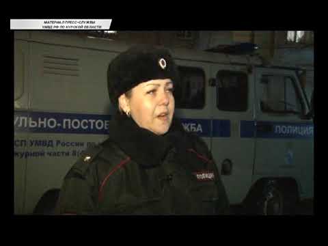 Курские полицейские искали нарушителей &laquo;комендантского часа&raquo;