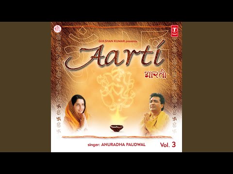 Jai Ganesh Deva — watch video