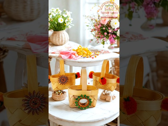 سلال خوصية صغيره