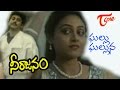 Neerajanam Ghallu Ghalluna