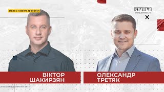 Про що дебатуватимуть кандидати на посаду міського голови Рівного?