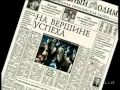 Притяжения больше нет 