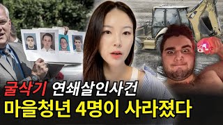 Download lagu The Lost Boys of Pennsylvania | Were the Farm Killer's Crimes Foretold? mp3