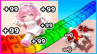 【ロブロックス】キーボードを踏むたびにスピードが上がるロブロックスが神ゲー過ぎるんだけど！！！【Roblox/ブレインロット/ネオンch/ゆっくり実況】