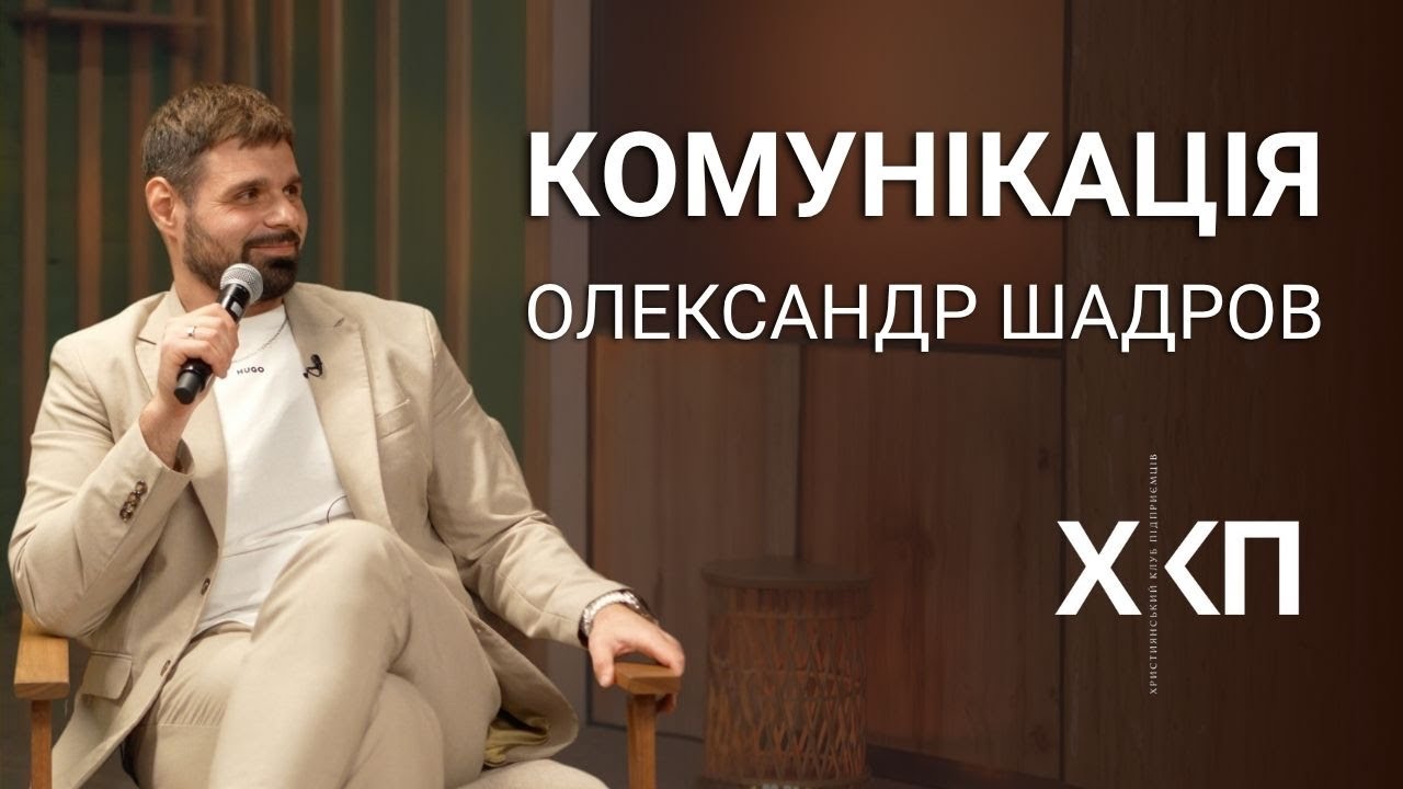 Відео <br> контент