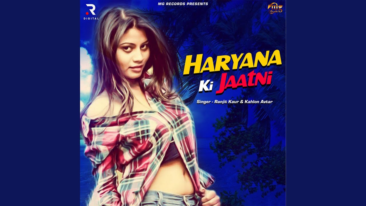 Haryana Ki Jaatni