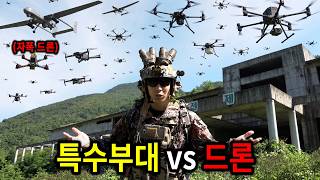 전쟁 나기 전에 무조건 봐야 되는 영상