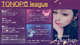 【荒野行動】 一夜限りのHARLEM豪華💎殿プ杯 実況配信