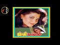 Maraka Mudiyavillai மறக்க முடியவில்லை MARAGATHA MANI Jaathi Malli Mo