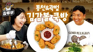 유튜브 썸네일