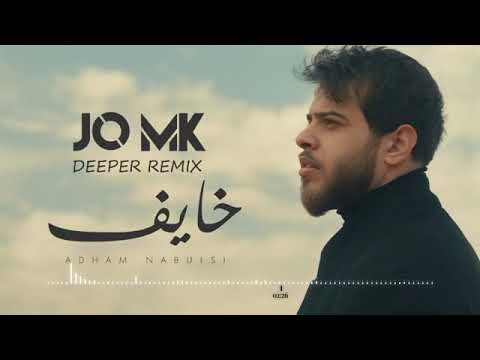 ادهم نابلسي خايف تكوني