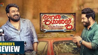 Download lagu Janatha Garage Malayalam Dubbed Full HD Movie || Mohanlal || Jr NTR || Kajal Agarwal mp3