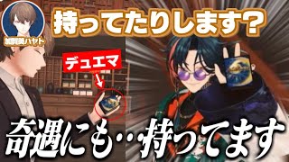 【３Dお披露目】魁星のお披露目で突如、決闘(デュエル)を仕掛ける加賀美ハヤト【にじさんじ切り抜き/魁星/加賀美ハヤト】