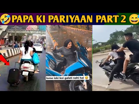 Most funny moments of PAPA KI PARI😅 by MemeswithJazie trending funny memes new 2025 part 2😅🤣