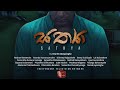 Sathya Tele Drama -(Director's Cut)