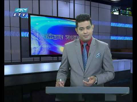 সন্ধ্যা ৬টার চট্টগ্রাম সংবাদ, ১৭ জুন ২০১৯