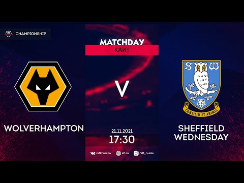 AFL21. England. Championship. Day 19. Wolverhampton - Sheffield Wednesday