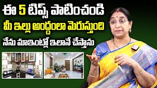Ramaa Raavi - The Best ways To Clean House || House Cleaning Tips || SumanTv Women