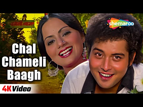 Chal Chameli Baagh — watch video