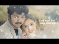 Megamai Vanthu Pogiren Song Lyrics Love Feeling Song Tamil