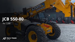 Телескопічний навантажувач JCB 550-80 2017 р. 93 кВт.  859 м/г., інв. 2288