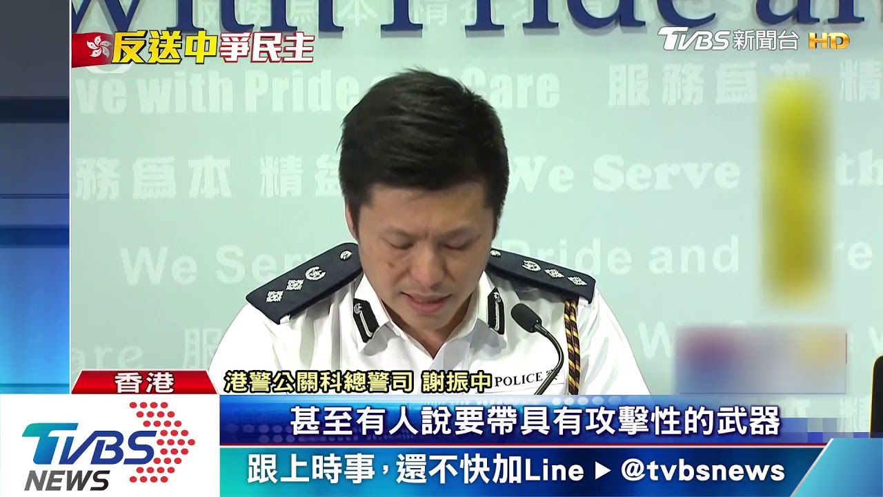 「反送中」再上街 港警設拒馬、黏地磚防備