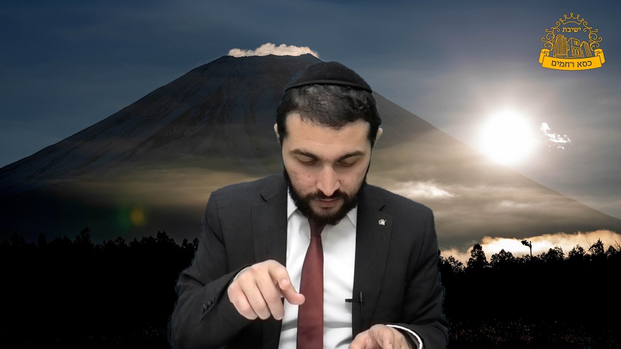 מעמד הר סיני מתוך הפסוקים | הרב ישמח משה | דרכי העיון