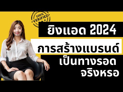 ภาพจากคลิปช่วง 00:00:02