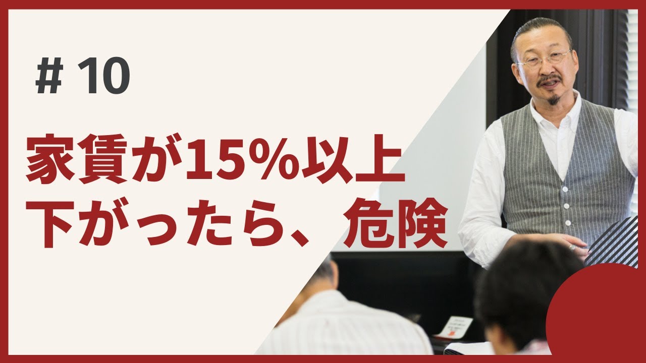 デザイナーズアパート PRIMA