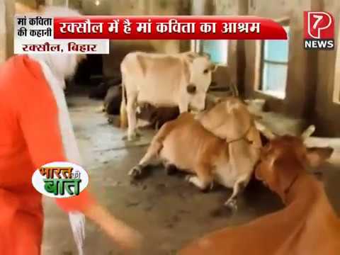 Sanjeev kumar maa  bharat ki baat